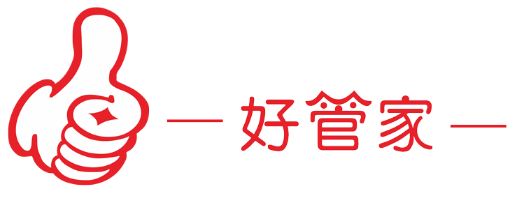 好管家營銷王