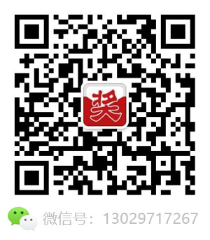微信號(hào)